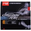 DHS Dragonow Positive Rubber Set Fast Attack Type Table Tennis Rubber Short pips rubber