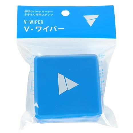 VICTAS_V_801090_07.jpg VICTAS Table Tennis V-shaped Wiping Cloth 801090