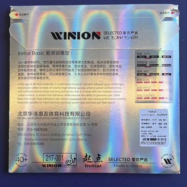 WINION Initial Basic Table Tennis Rubber (Cake Sponge)