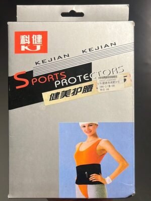 KJ Waist Guard 586-2