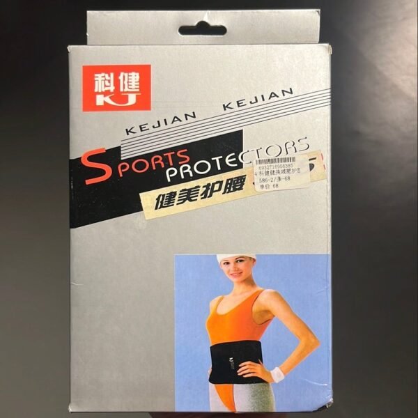 Waist-Guard-586-2-6.jpg KJ Waist Guard 586-2