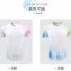 Qiaoyue T - Shirt Qiaoyue MEN:2405 WOMEN:2406
