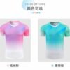 Qiaoyue T - Shirt Qiaoyue MEN:2403 WOMEN:2404