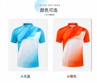 Qiaoyue MEN:2421 WOMEN:2422