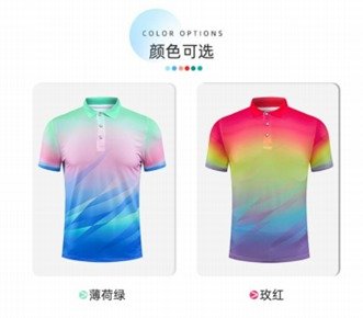 Qiaoyue MEN:2423 WOMEN:2424