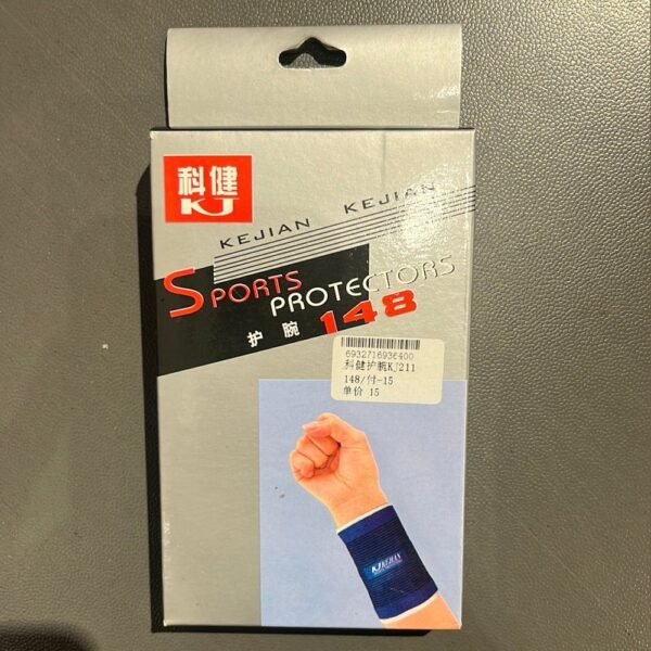 KJ Wrist Support 148