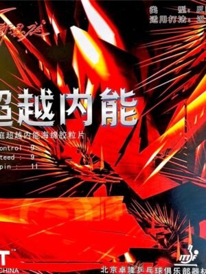 XINTING-OVER-POWER-TABLE-TENNIS-RUBBER-8.jpg XINTING OVER POWER TABLE TENNIS RUBBER