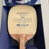 Yinhe 981  Carbon Table Tennis Blade