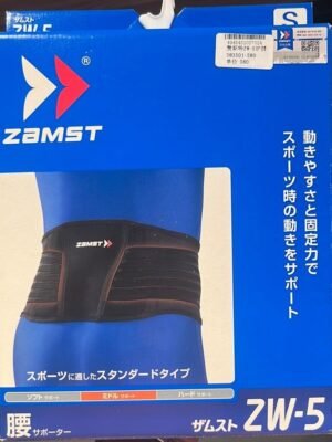 ZAMST Back Support ZW-5