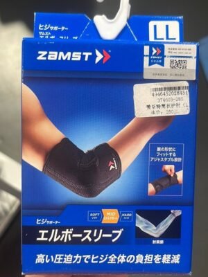 ZAMST Elbow Sleeve 374603