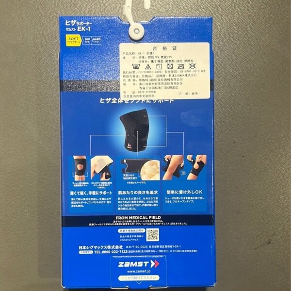 ZAMST-Knee-Support-EK-1-3.jpg ZAMST Knee Support EK-1