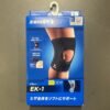 ZAMST-Knee-Support-EK-1-9.jpg ZAMST Knee Support EK-1