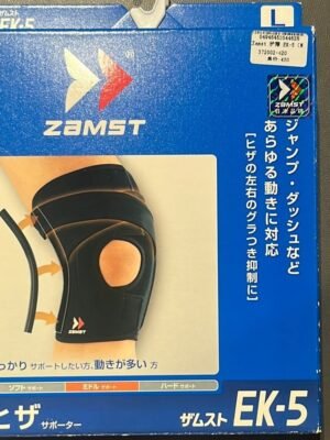 ZAMST Knee Support EK-5
