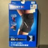 ZAMST-Knee-Support-RK-1-6.jpg ZAMST Knee Support RK-1