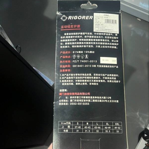 ZAMST Knee support DH-1001