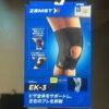 ZAMST Open Patella Knee Support EK-3