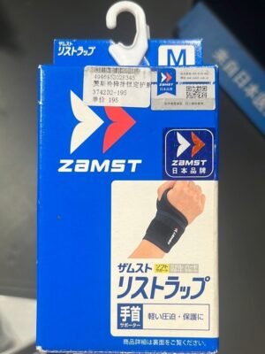 ZAMST Wrist Wrap 374202