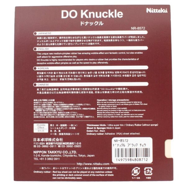Nittaku DO Knuckle Table Tennis Rubber