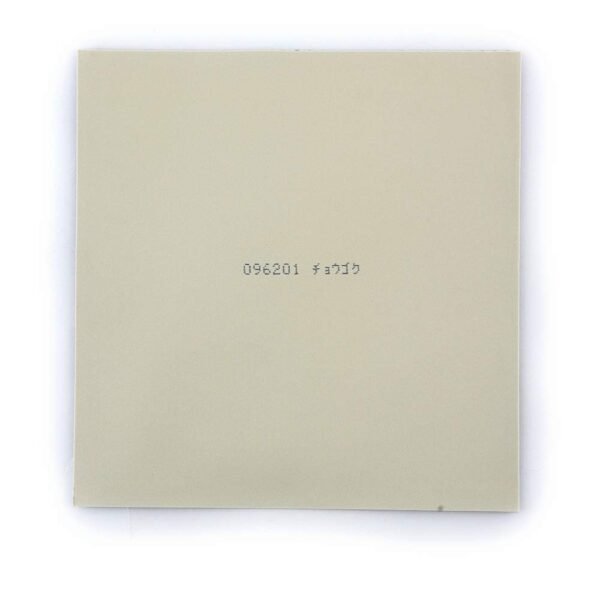 Nittaku DO Knuckle Table Tennis Rubber