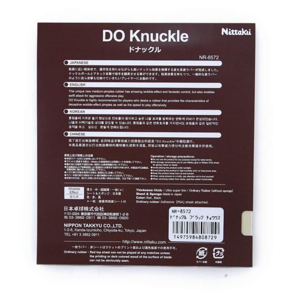 Nittaku DO Knuckle Table Tennis Rubber