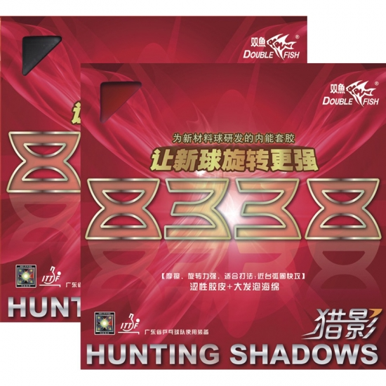 Doublefish Hunting Shadows 8338 Table Tennis Racket Rubber