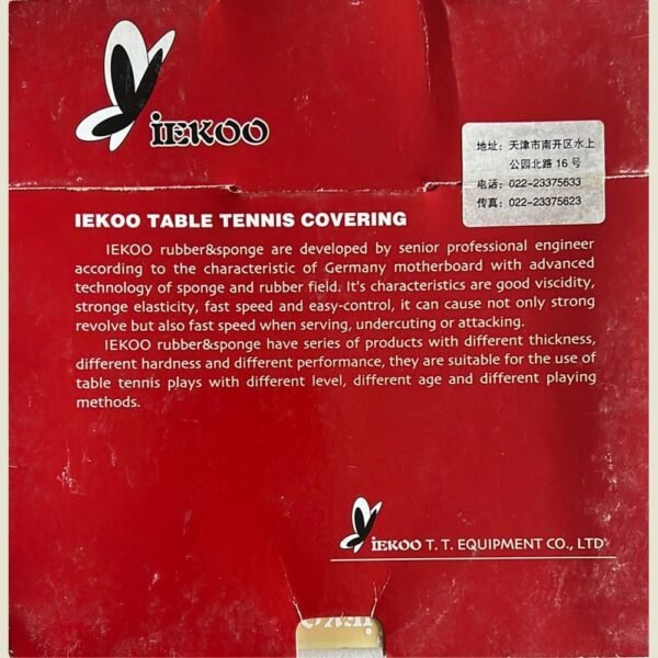 iekoo-TABLE-TENNIS-RUBBER-13.jpg iekoo TABLE TENNIS RUBBER
