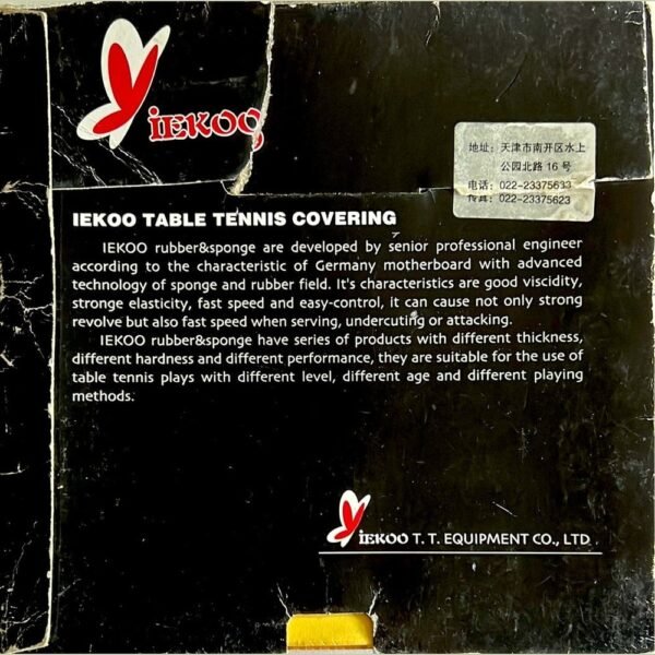 iekoo-TABLE-TENNIS-RUBBER-2.jpg iekoo TABLE TENNIS RUBBER