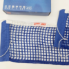 DHS Indoor and Outdoor Table Tennis Table Net 410