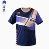 GEWO Sports Short Sleeve F10(Clearance)
