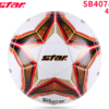 STAR Football Student Special Ball No. 5 4 children elementary school training games wear resistant