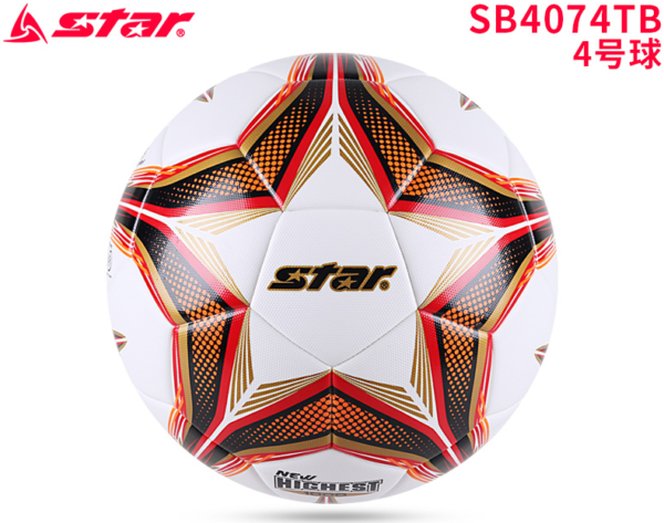 STAR Football Student Special Ball No. 5 4 children elementary school training games wear resistant
