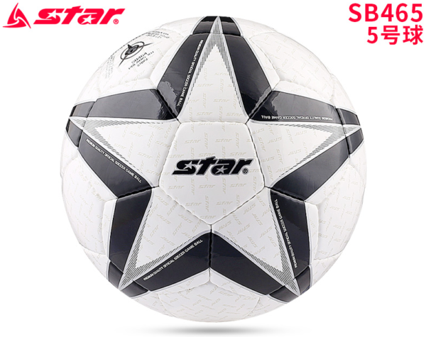 STAR Football Student Special Ball No. 5 4 children elementary school training games wear resistant