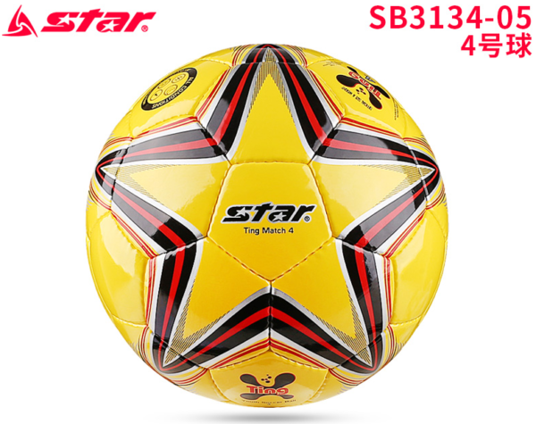 STAR Football Student Special Ball No. 5 4 children elementary school training games wear resistant