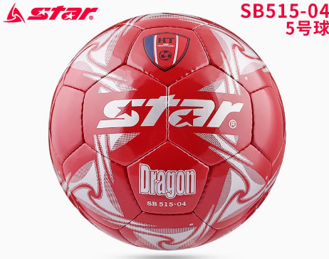STAR Football Student Special Ball No. 5 4 children elementary school training games wear resistant