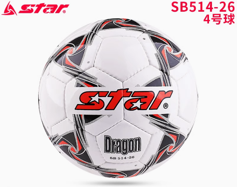 STAR Football Student Special Ball No. 5 4 children elementary school training games wear resistant