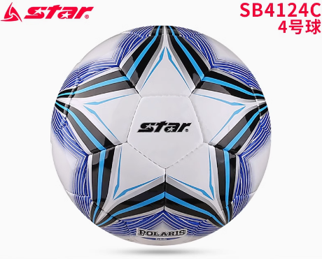 STAR Football Student Special Ball No. 5 4 children elementary school training games wear resistant