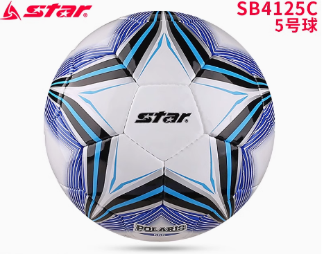 STAR Football Student Special Ball No. 5 4 children elementary school training games wear resistant