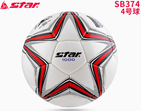 STAR 1000 Football training match dedicated to the International Football Federation (FIFA) recognized ball SB375