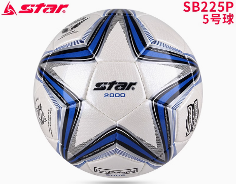 STAR 2000 Football training match dedicated to the International Football Federation (FIFA) recognized ball SB225P