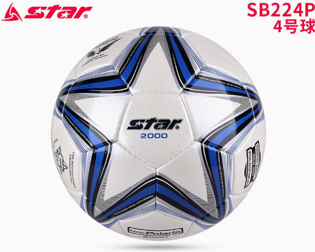 STAR 2000 Football training match dedicated to the International Football Federation (FIFA) recognized ball SB225P