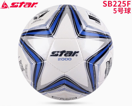 STAR 2000 Football training match dedicated to the International Football Federation (FIFA) recognized ball SB225P