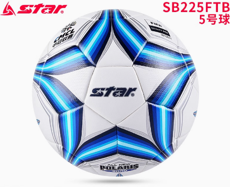 STAR 2000 Football training match dedicated to the International Football Federation (FIFA) recognized ball SB225P