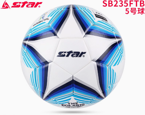 STAR 2000 Football training match dedicated to the International Football Federation (FIFA) recognized ball SB225P