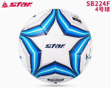 STAR 2000 Football training match dedicated to the International Football Federation (FIFA) recognized ball SB225P