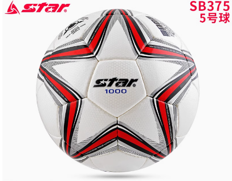 STAR 2000 Football training match dedicated to the International Football Federation (FIFA) recognized ball SB225P