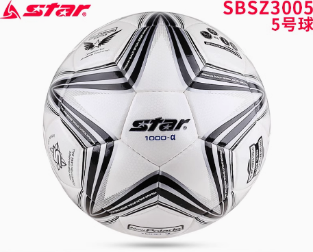 STAR 2000 Football training match dedicated to the International Football Federation (FIFA) recognized ball SB225P