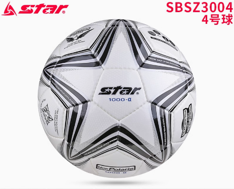 STAR 2000 Football training match dedicated to the International Football Federation (FIFA) recognized ball SB225P