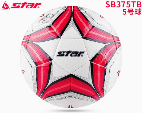 STAR 2000 Football training match dedicated to the International Football Federation (FIFA) recognized ball SB225P