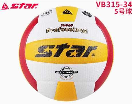 screenshot-20250319-171448.png STAR Volleyball game training Hard volleyball vb315-34