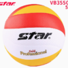 screenshot-20250319-171458.png STAR Volleyball game training Hard volleyball vb315-34